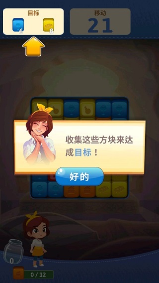 口袋家庭虚拟家居