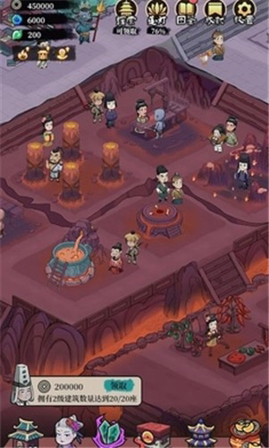 地府日记内置菜单版