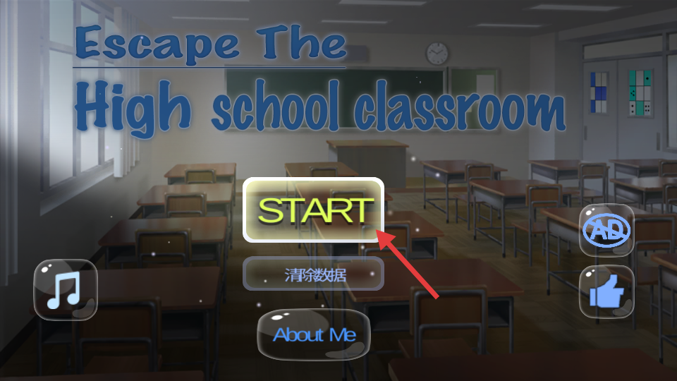 逃离中学教室游戏