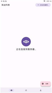 萌卡YGO竞技助手