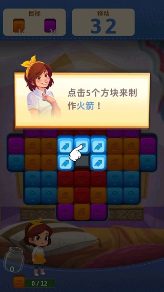 口袋家庭虚拟家居