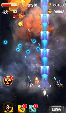 飞机大战雷霆战机