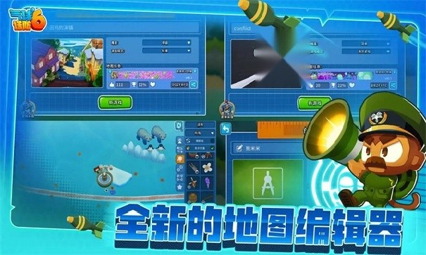 猴子塔防6国际服