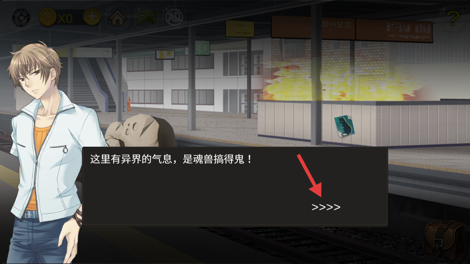 逃离中学教室游戏