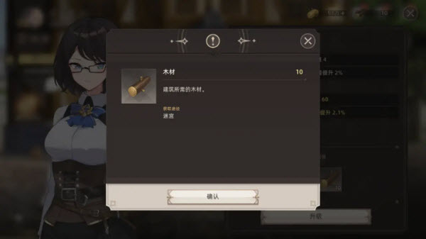 Lost Sword