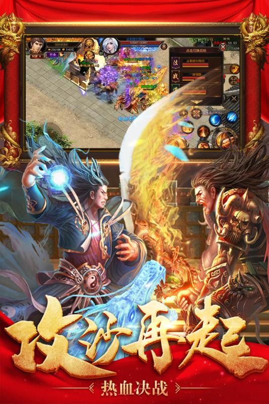 暗神归来