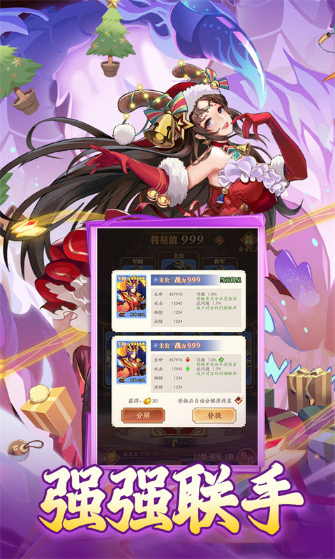 夜鸦之歌