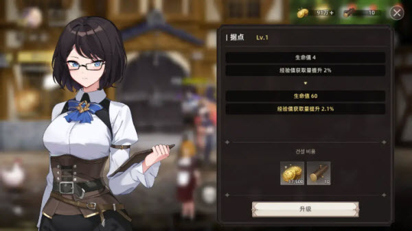 Lost Sword