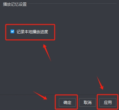 暴风影音