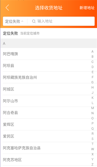 掌上沿河