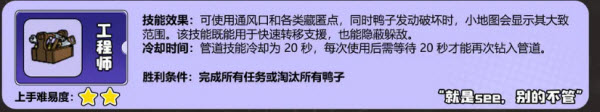 鹅鸭杀国际服官方版