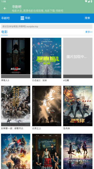 寻剧吧