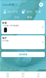 小美智能
