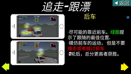 FR传奇官方版
