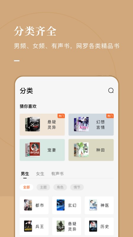 猫咪的寿司吧汉化版