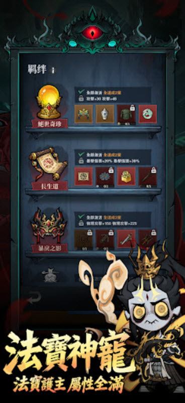 无尽轮回鬼域摸金