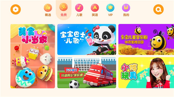 米兔儿童