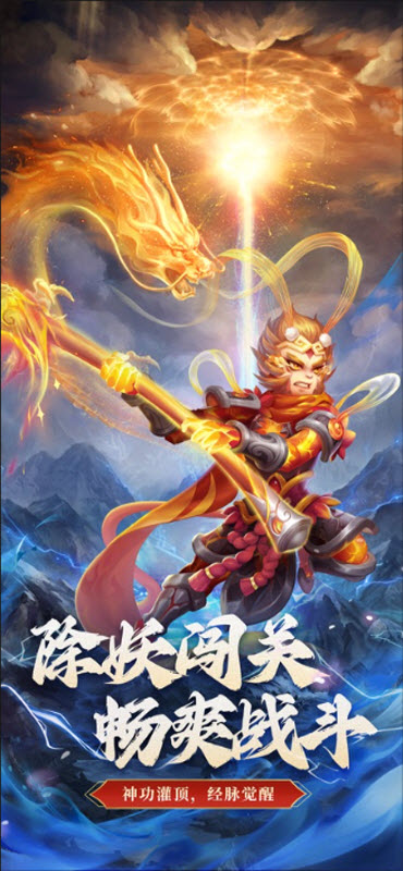 仙变3最新版