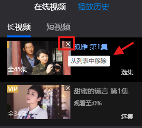 暴风影音