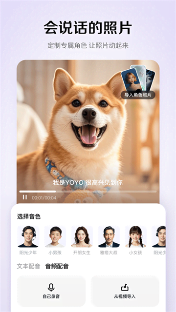 小云雀App