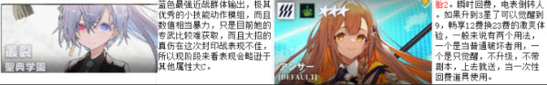 溯回青空日服