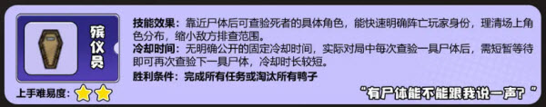 鹅鸭杀国际服官方版