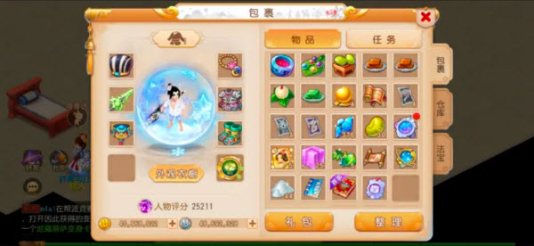 梦幻西游手游
