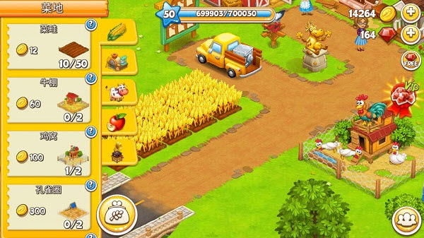 farmtown