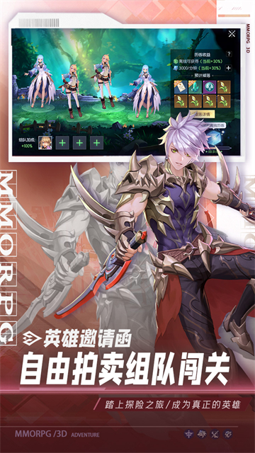 战斗吧龙魂gm版