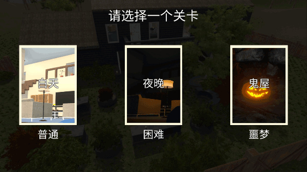 谁是你爸爸双人联机版