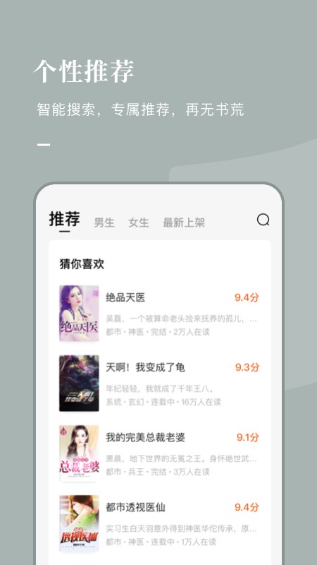 猫咪的寿司吧汉化版