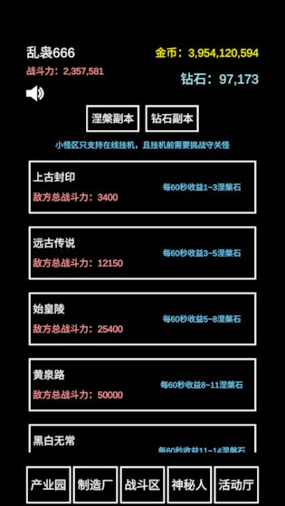 不正经的骗肝游戏