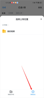 uc游览嚣