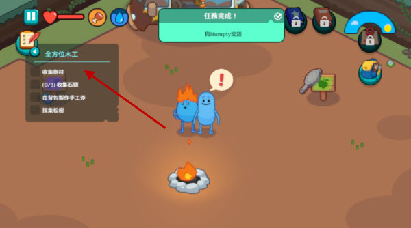 蠢蠢的幸存者