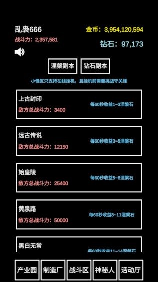 不正经的骗肝游戏