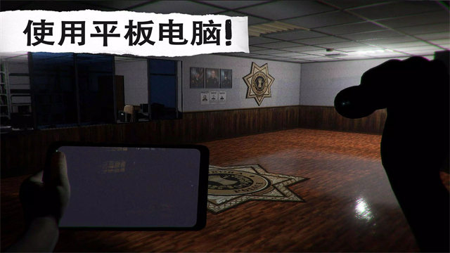 午夜机器人凶案手机版