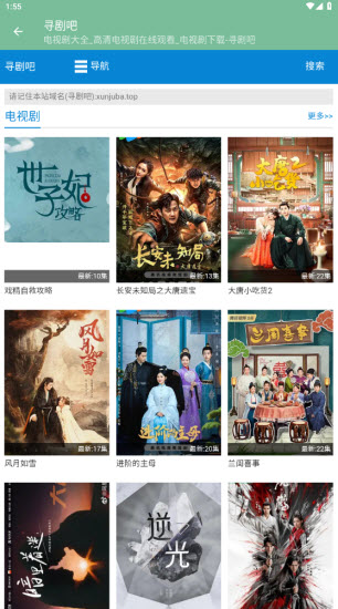 寻剧吧