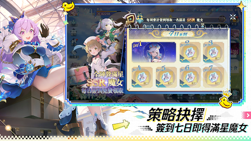约定之日台服