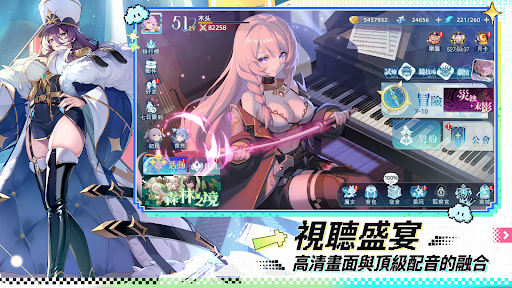 约定之日台服
