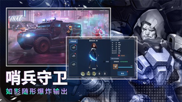赛博幻想星际争霸