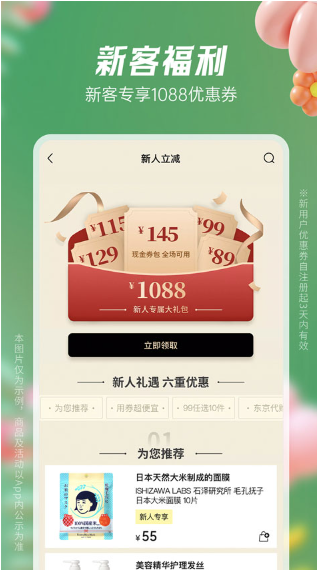 豌豆公主
