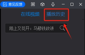 暴风影音