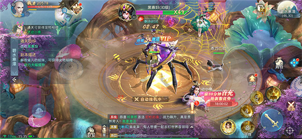 副本BOSS