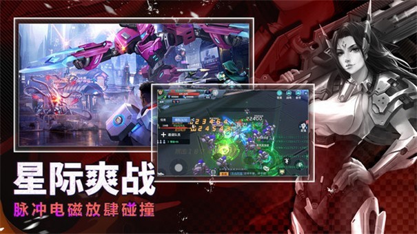 赛博幻想星际争霸