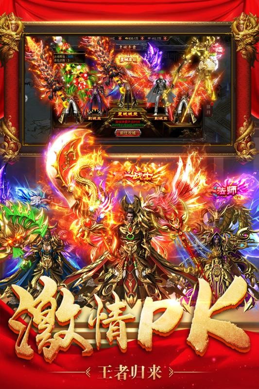 暗神归来