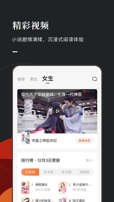 猫咪的寿司吧汉化版