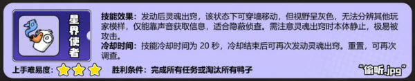鹅鸭杀国际服官方版
