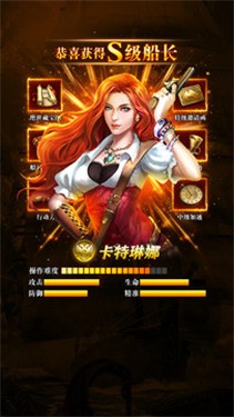 航海大时代