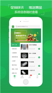 锅圈云铺