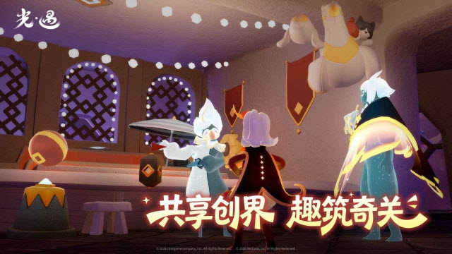 光遇官服
